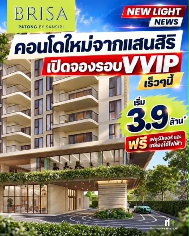 Phuket Patong Condo