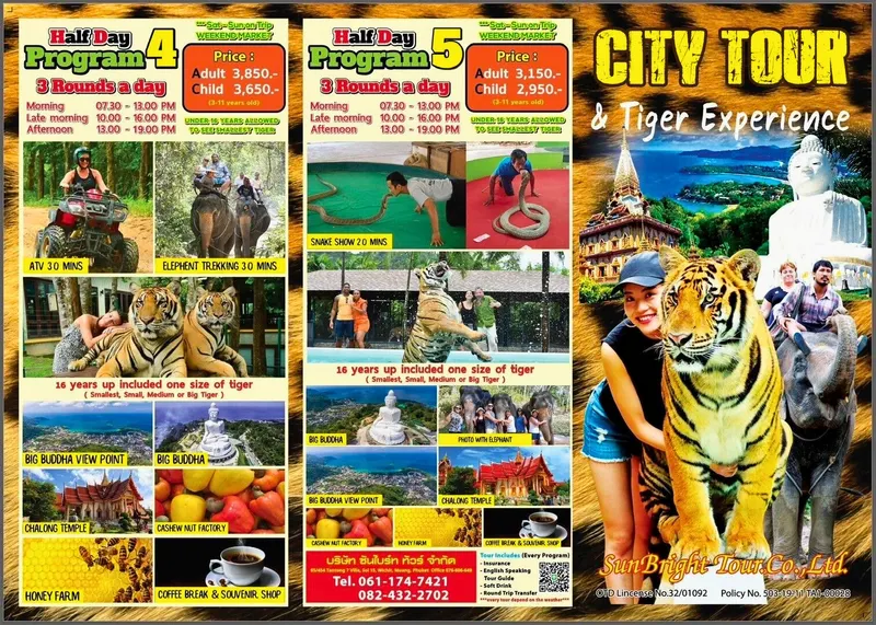Phuket w Pigułce